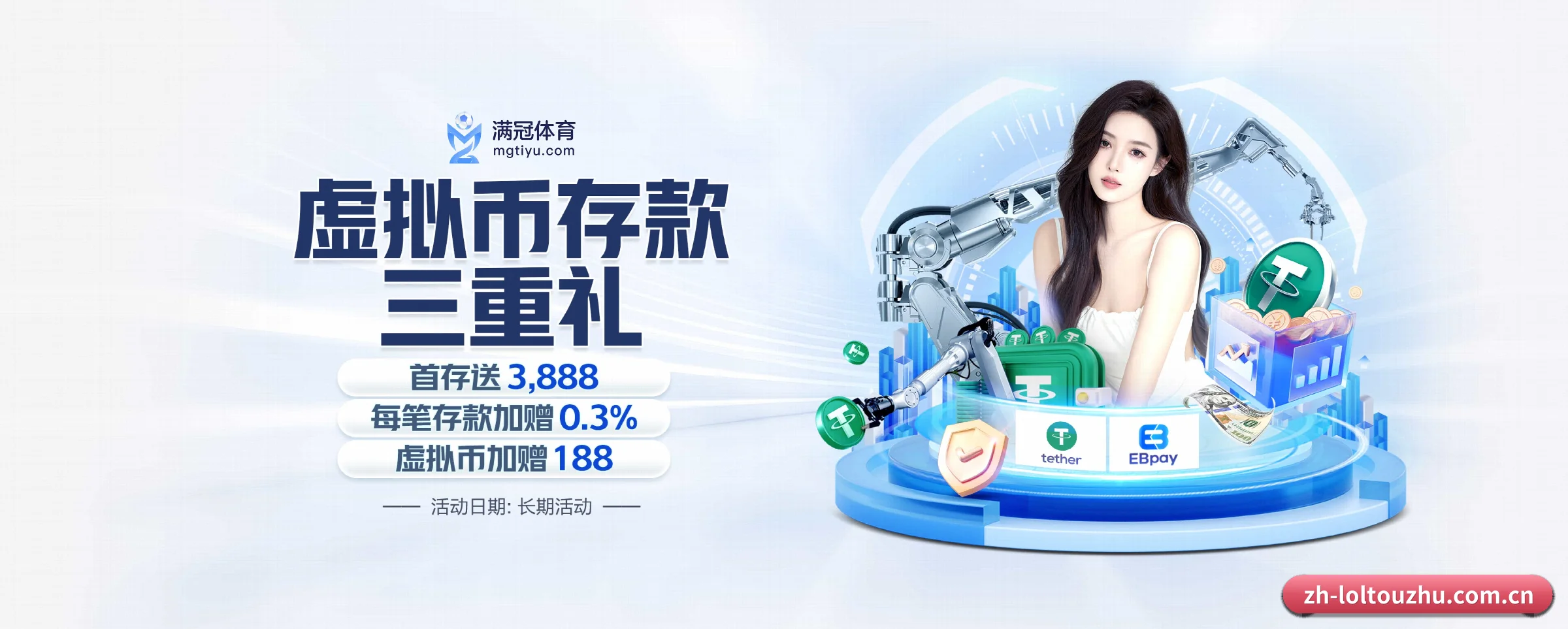 各版块垂直深入,完美契合不同运动项目偏好 - 多运动项目内容板块(lol)